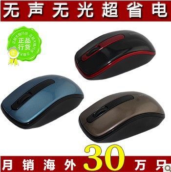 【電腦配件 邦的 I28 無線鼠標(biāo)無聲無光鼠標(biāo) 電腦筆記本USB省電游戲鼠標(biāo)】電腦配件 邦的 I28 無線鼠標(biāo)無聲無光鼠標(biāo) 電腦筆記本USB省電游戲鼠標(biāo)批發(fā)價(jià)格,廠家,圖片,深圳市龍崗區(qū)億聚電子產(chǎn)品商行 -企業(yè)庫網(wǎng)