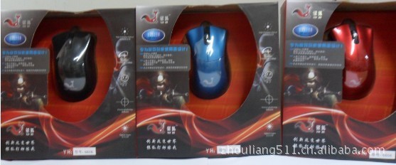 銀狐6606 激光 光電鼠標(biāo) 游戲鼠標(biāo) 廠家直銷(xiāo)批發(fā)誠(chéng)邀全國(guó)各地加盟圖片,銀狐6606 激光 光電鼠標(biāo) 游戲鼠標(biāo) 廠家直銷(xiāo)批發(fā)誠(chéng)邀全國(guó)各地加盟圖片大全,廣州洲聯(lián)電子產(chǎn)品-21-