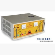 電暈機(jī)表面處理機(jī)價(jià)格 電暈機(jī)表面處理機(jī)公司 圖片 視頻