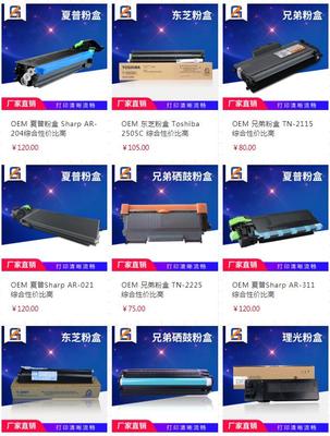 一站式辦公設(shè)備服務(wù)企業(yè):杭州高安隨時為您效勞